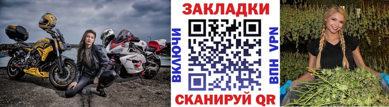 Магазин наркотиков Рыбинск Бошки Шишки СОЛЬ ГАШ Мефедрон