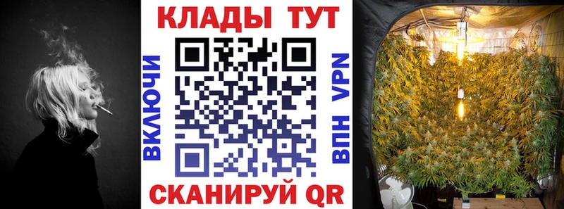 МАРИХУАНА Рыбинск