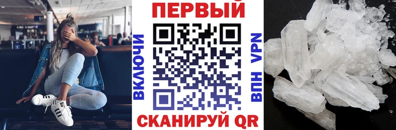 АМФ Premium  гидра зеркало  Рыбинск 