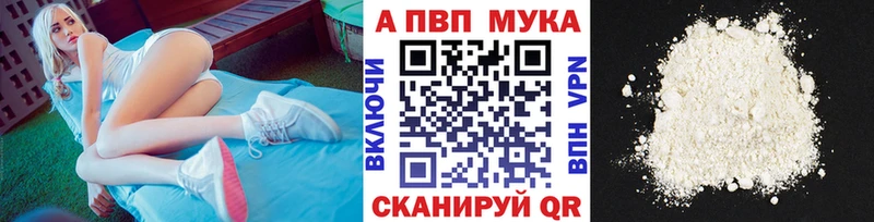 даркнет сайт Рыбинск Альфа ПВП Crystall