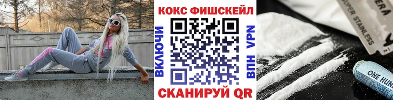 Кокаин 97%  Рыбинск 
