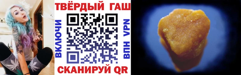 где можно купить   hydra вход  ГАШИШ гашик  Рыбинск 