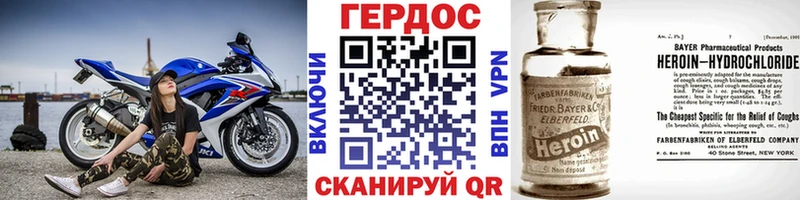 ГЕРОИН гречка  Рыбинск 