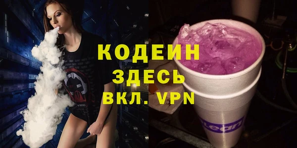 кокаин VHQ Балахна
