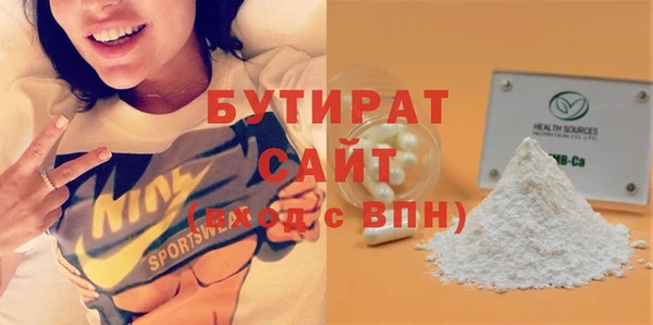 каннабис Балабаново