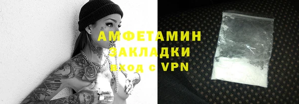 кокаин VHQ Балахна