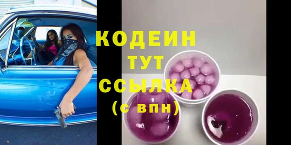 кокаин VHQ Балахна