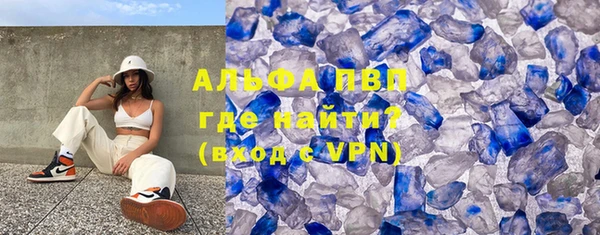 кокаин VHQ Балахна