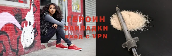 кокаин VHQ Балахна