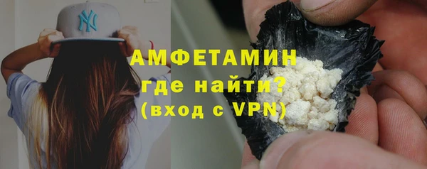 кокаин VHQ Балахна