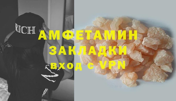 кокаин VHQ Балахна