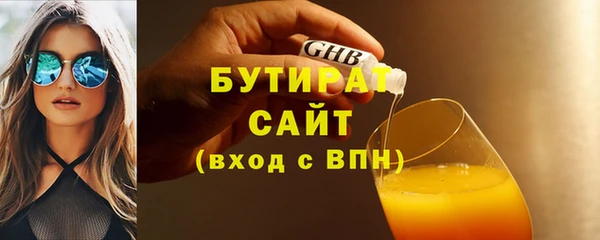 каннабис Балабаново