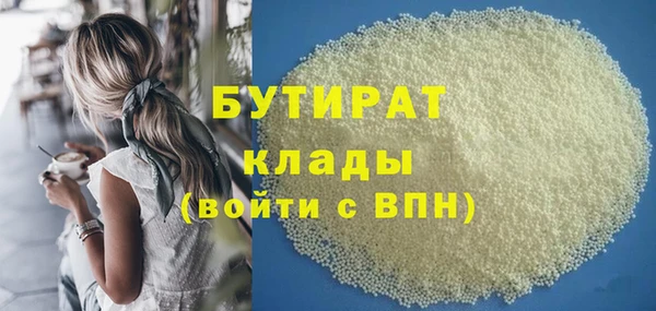 кокаин VHQ Балахна