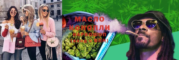 марки nbome Арсеньев