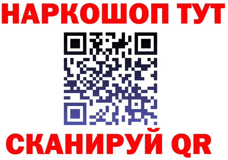 БУТИРАТ оксана зеркало shop MEGA Рыбинск
