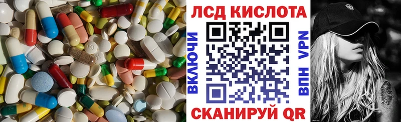 Лсд 25 экстази кислота  Рыбинск 