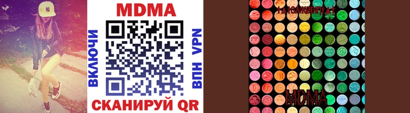цена наркотик  Рыбинск  MDMA VHQ 