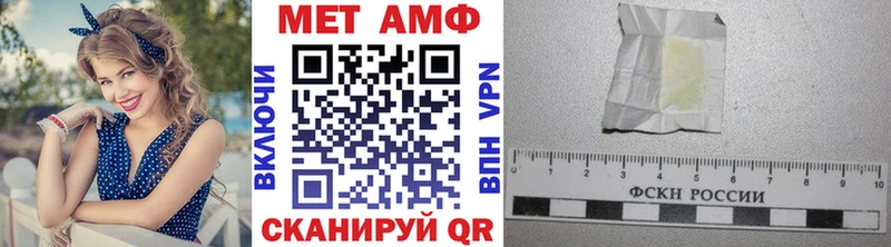 Первитин мет  цены наркотик  Рыбинск 