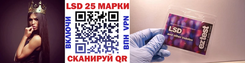 Марки N-bome 1,5мг  Рыбинск 