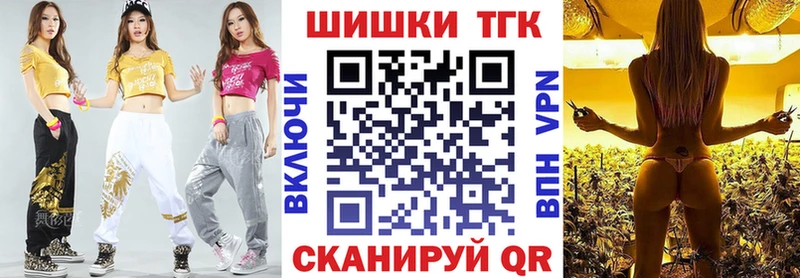 Каннабис план Рыбинск
